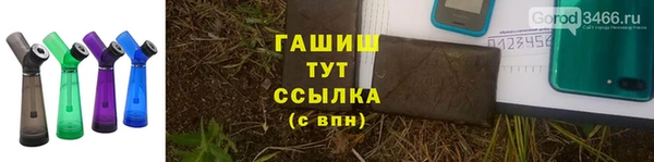 винт Богородицк