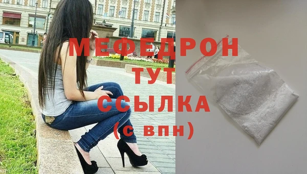 винт Богородицк