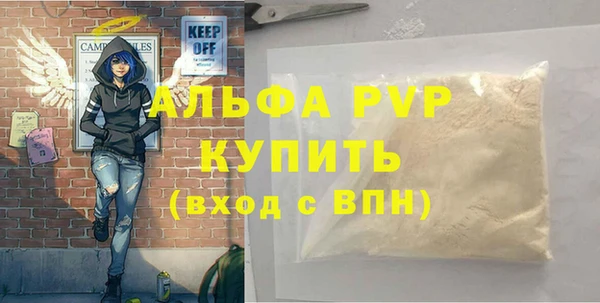 винт Богородицк