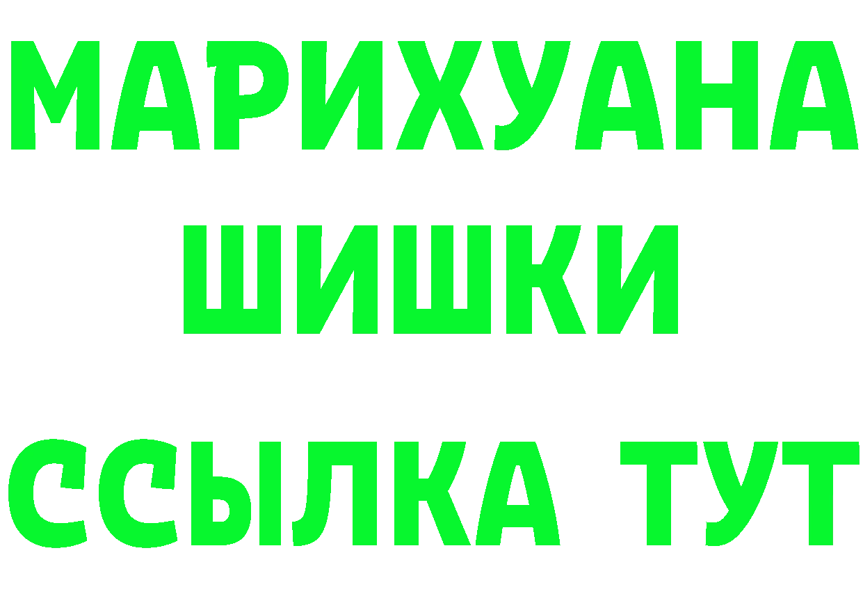 МЕФ VHQ tor площадка гидра Велиж